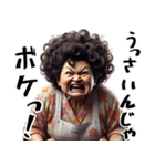 昭和のオカン！子供・旦那に向けて！（個別スタンプ：32）