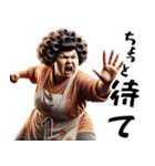 昭和のオカン！子供・旦那に向けて！（個別スタンプ：33）