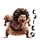 昭和のオカン！子供・旦那に向けて！（個別スタンプ：34）