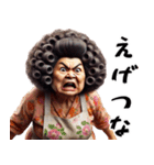 昭和のオカン！子供・旦那に向けて！（個別スタンプ：35）