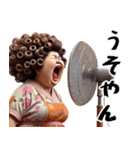 昭和のオカン！子供・旦那に向けて！（個別スタンプ：37）