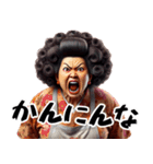 昭和のオカン！子供・旦那に向けて！（個別スタンプ：39）
