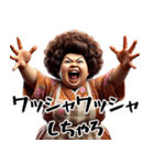 昭和のオカン！子供・旦那に向けて！（個別スタンプ：40）