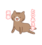 ねこねこの住み家6（個別スタンプ：2）