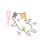 ねこねこの住み家6（個別スタンプ：4）