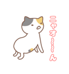 ねこねこの住み家6（個別スタンプ：8）