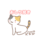 ねこねこの住み家6（個別スタンプ：9）