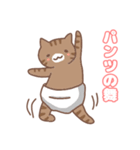 ねこねこの住み家6（個別スタンプ：10）