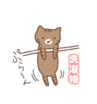 ねこねこの住み家6（個別スタンプ：16）