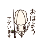 アオリイカのエギンガーな日常（個別スタンプ：1）