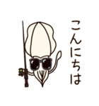 アオリイカのエギンガーな日常（個別スタンプ：2）