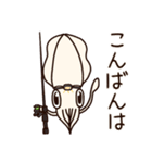 アオリイカのエギンガーな日常（個別スタンプ：3）