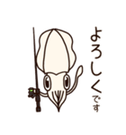 アオリイカのエギンガーな日常（個別スタンプ：4）