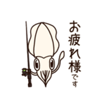 アオリイカのエギンガーな日常（個別スタンプ：5）