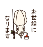 アオリイカのエギンガーな日常（個別スタンプ：6）