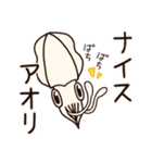 アオリイカのエギンガーな日常（個別スタンプ：8）