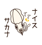 アオリイカのエギンガーな日常（個別スタンプ：9）
