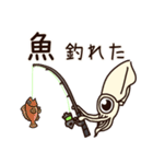 アオリイカのエギンガーな日常（個別スタンプ：12）