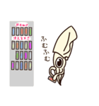 アオリイカのエギンガーな日常（個別スタンプ：14）