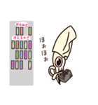 アオリイカのエギンガーな日常（個別スタンプ：15）