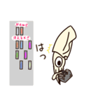 アオリイカのエギンガーな日常（個別スタンプ：16）