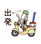 アオリイカのエギンガーな日常（個別スタンプ：19）