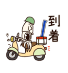 アオリイカのエギンガーな日常（個別スタンプ：22）