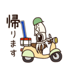 アオリイカのエギンガーな日常（個別スタンプ：23）