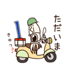 アオリイカのエギンガーな日常（個別スタンプ：27）