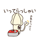 アオリイカのエギンガーな日常（個別スタンプ：28）