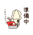 アオリイカのエギンガーな日常（個別スタンプ：30）