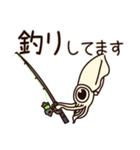 アオリイカのエギンガーな日常（個別スタンプ：32）