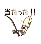 アオリイカのエギンガーな日常（個別スタンプ：33）