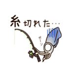 アオリイカのエギンガーな日常（個別スタンプ：38）