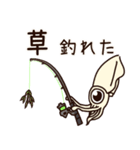 アオリイカのエギンガーな日常（個別スタンプ：39）