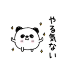 んぱんぱ群挨拶とかやる気とか（個別スタンプ：2）