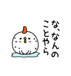 んぱんぱ群挨拶とかやる気とか（個別スタンプ：4）