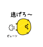 んぱんぱ群挨拶とかやる気とか（個別スタンプ：6）