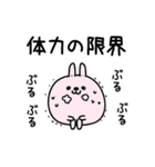 んぱんぱ群挨拶とかやる気とか（個別スタンプ：8）