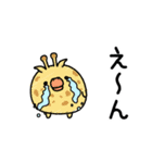 んぱんぱ群挨拶とかやる気とか（個別スタンプ：10）