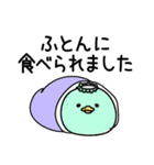 んぱんぱ群挨拶とかやる気とか（個別スタンプ：13）