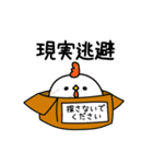んぱんぱ群挨拶とかやる気とか（個別スタンプ：14）