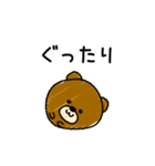 んぱんぱ群挨拶とかやる気とか（個別スタンプ：15）