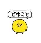 んぱんぱ群挨拶とかやる気とか（個別スタンプ：16）