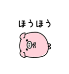 んぱんぱ群挨拶とかやる気とか（個別スタンプ：19）