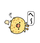 んぱんぱ群挨拶とかやる気とか（個別スタンプ：20）