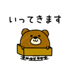 んぱんぱ群挨拶とかやる気とか（個別スタンプ：25）