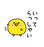 んぱんぱ群挨拶とかやる気とか（個別スタンプ：26）