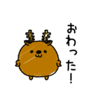 んぱんぱ群挨拶とかやる気とか（個別スタンプ：27）