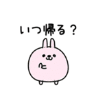 んぱんぱ群挨拶とかやる気とか（個別スタンプ：28）